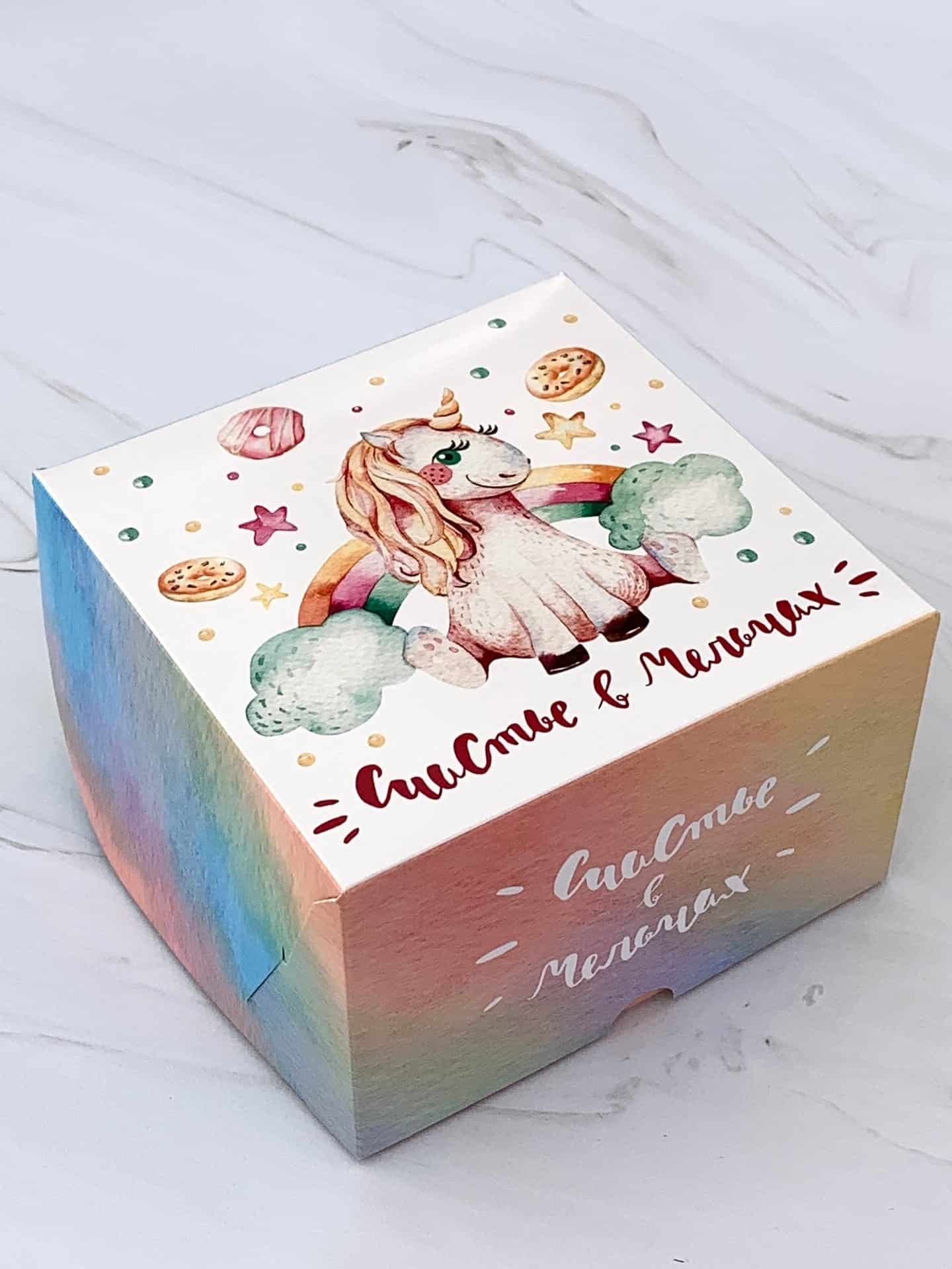 Коробка для подарка "Счастье в мелочах". Серия "Единороги" — изображение 2